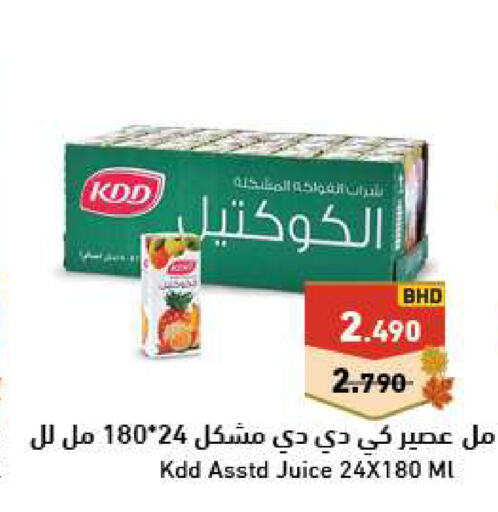 KDD   in رامــز in البحرين