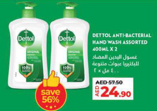 DETTOL