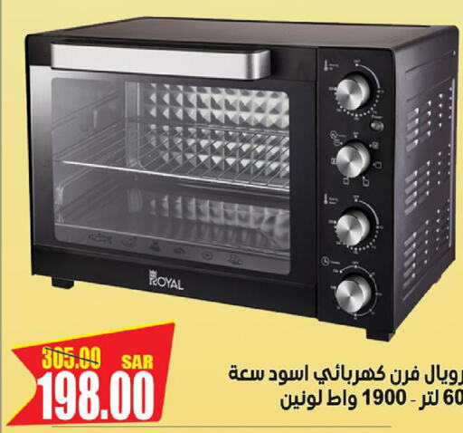  Microwave Oven  in Smart Shopping in KSA, Saudi Arabia, Saudi - Riyadh