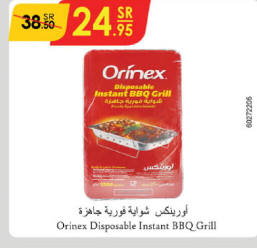 ORINEX   in Danube in KSA, Saudi Arabia, Saudi - Al Hasa