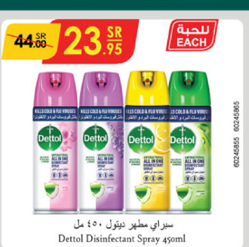 DETTOL Disinfectant  in Danube in KSA, Saudi Arabia, Saudi - Riyadh