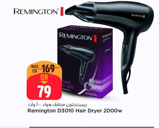  Hair Appliances  in Safari Hypermarket in Qatar - Al Shamal