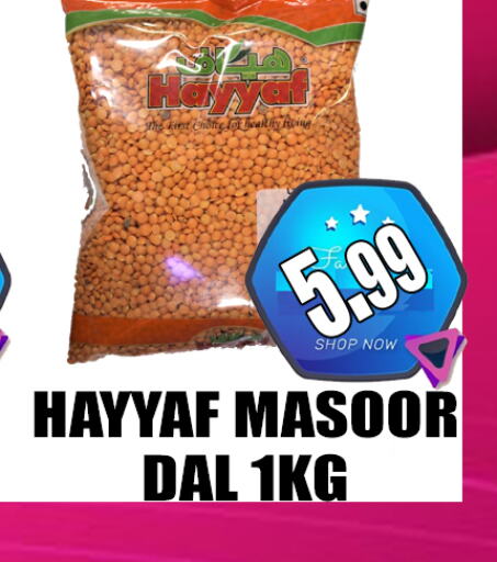    in GRAND MAJESTIC HYPERMARKET in الإمارات العربية المتحدة , الامارات - أبو ظبي