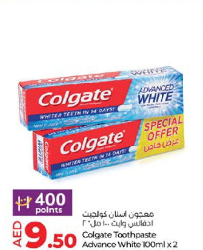 COLGATE معجون أسنان  in لولو هايبرماركت in الإمارات العربية المتحدة , الامارات - أبو ظبي