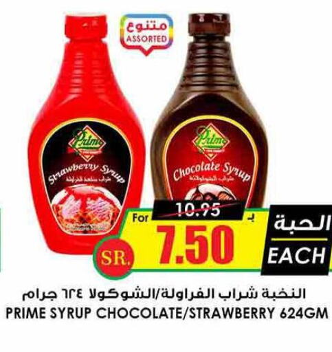 PRIME   in Prime Supermarket in KSA, Saudi Arabia, Saudi - Wadi ad Dawasir