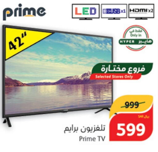  Smart TV  in Hyper Panda in KSA, Saudi Arabia, Saudi - Al Hasa