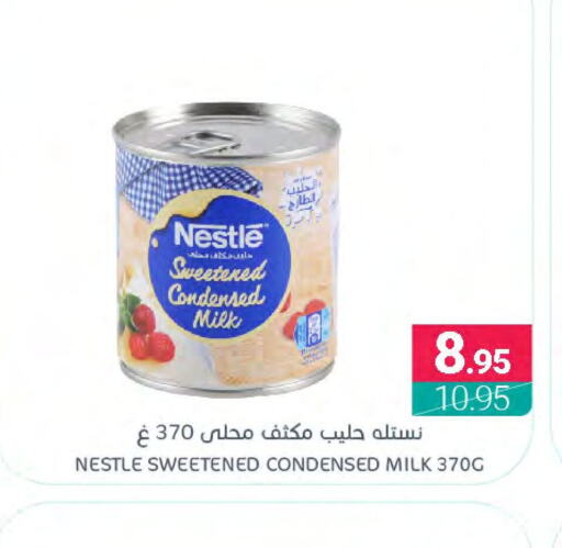 NESTLE حليب مكثف  in اسواق المنتزه in مملكة العربية السعودية, السعودية, سعودية - سيهات