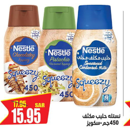 NESTLE