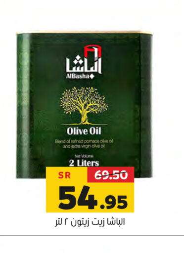  Virgin Olive Oil  in Al Amer Market in KSA, Saudi Arabia, Saudi - Al Hasa