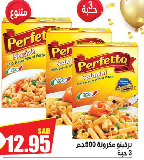 PERFETTO Pasta  in Smart Shopping in KSA, Saudi Arabia, Saudi - Riyadh