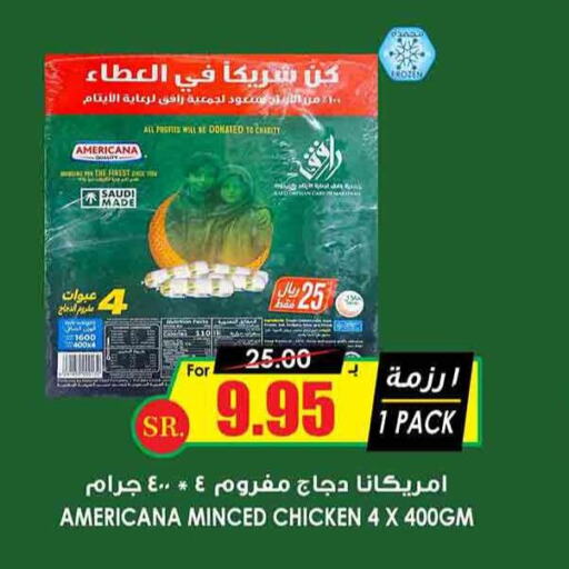 AMERICANA Minced Chicken  in Prime Supermarket in KSA, Saudi Arabia, Saudi - Bishah