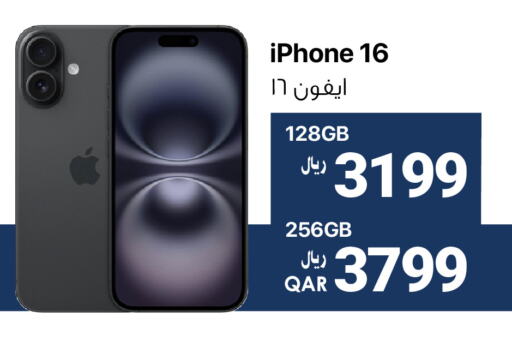 APPLE iPhone 16  in آر بـــي تـــك in قطر - الشحانية