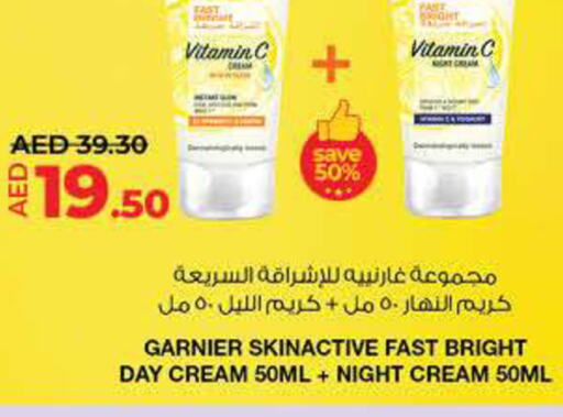 GARNIER كريم للوجه  in لولو هايبرماركت in الإمارات العربية المتحدة , الامارات - دبي