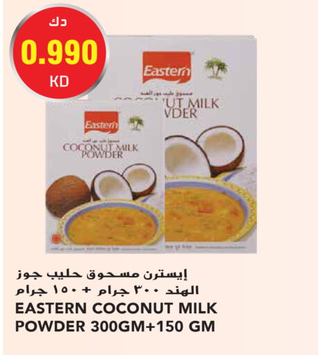 EASTERN Coconut Powder  in Grand Hyper in Kuwait - Kuwait City