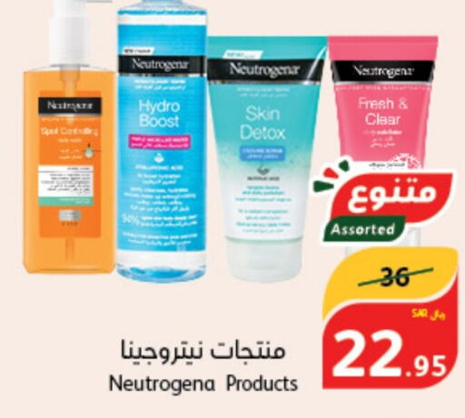 NEUTROGENA   in Hyper Panda in KSA, Saudi Arabia, Saudi - Mahayil