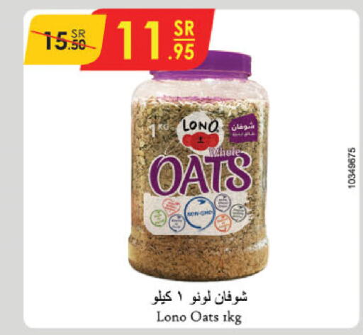  Oats  in Danube in KSA, Saudi Arabia, Saudi - Riyadh