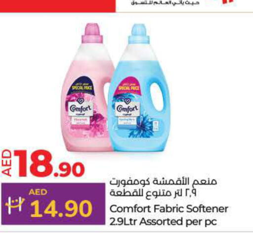 COMFORT Softener  in Lulu Hypermarket in UAE - Sharjah / Ajman