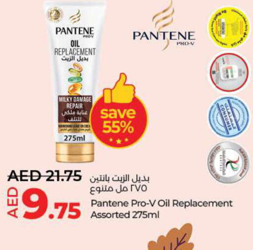 PANTENE   in Lulu Hypermarket in UAE - Umm al Quwain