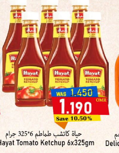 HAYAT Tomato Ketchup  in Al Qoot Hypermarket in Oman - Muscat