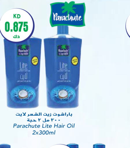 PARACHUTE Hair Oil  in Grand Hyper in Kuwait - Jahra Governorate