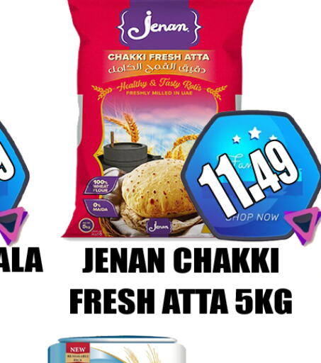 JENAN طحين القمح  in GRAND MAJESTIC HYPERMARKET in الإمارات العربية المتحدة , الامارات - أبو ظبي