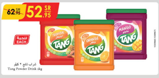 TANG   in Danube in KSA, Saudi Arabia, Saudi - Al Hasa