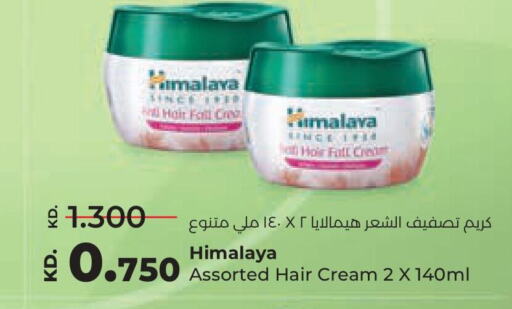 HIMALAYA Hair Cream  in Lulu Hypermarket  in Kuwait - Jahra Governorate