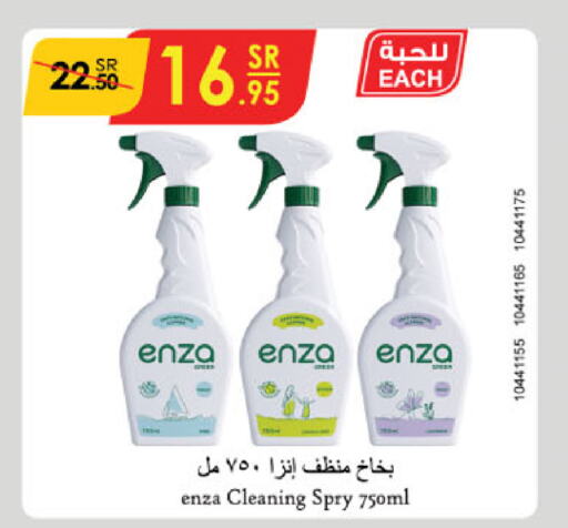  General Cleaner  in Danube in KSA, Saudi Arabia, Saudi - Riyadh