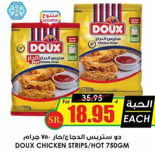 DOUX Chicken Strips  in Prime Supermarket in KSA, Saudi Arabia, Saudi - Al Majmaah