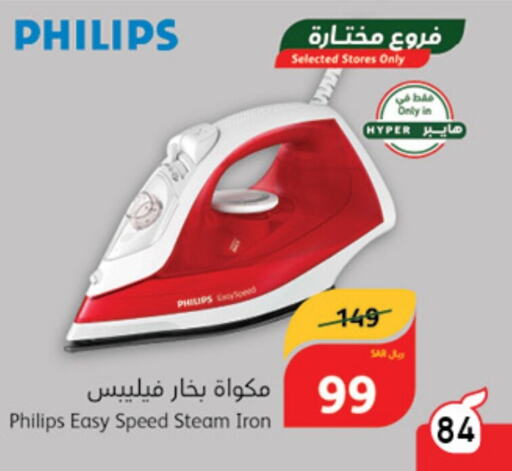 PHILIPS