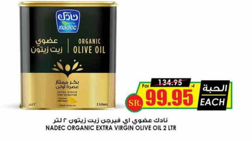 NADEC Virgin Olive Oil  in Prime Supermarket in KSA, Saudi Arabia, Saudi - Yanbu