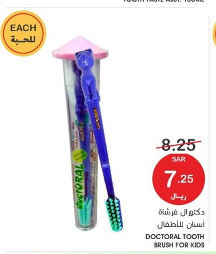  Toothbrush  in Mazaya in KSA, Saudi Arabia, Saudi - Qatif