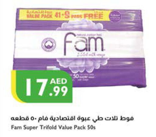 FAM   in إسطنبول سوبرماركت in الإمارات العربية المتحدة , الامارات - أبو ظبي