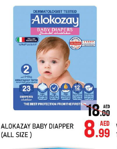 ALOKOZAY   in C.M. supermarket in UAE - Abu Dhabi