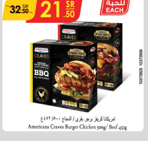 AMERICANA Chicken Burger  in Danube in KSA, Saudi Arabia, Saudi - Tabuk