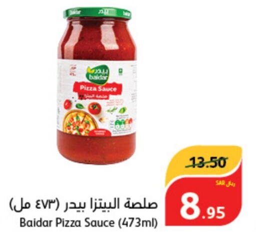  Pizza & Pasta Sauce  in Hyper Panda in KSA, Saudi Arabia, Saudi - Yanbu