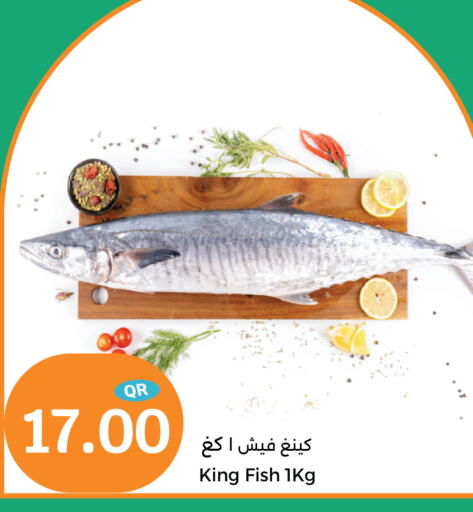  King Fish  in City Hypermarket in Qatar - Al Rayyan