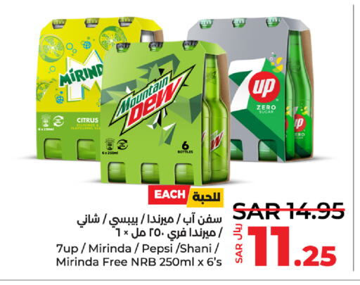    in LULU Hypermarket in KSA, Saudi Arabia, Saudi - Hafar Al Batin