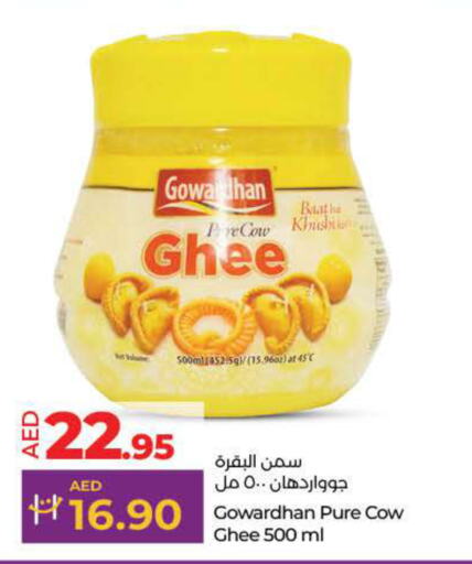 GOWARDHAN Ghee  in Lulu Hypermarket in UAE - Fujairah