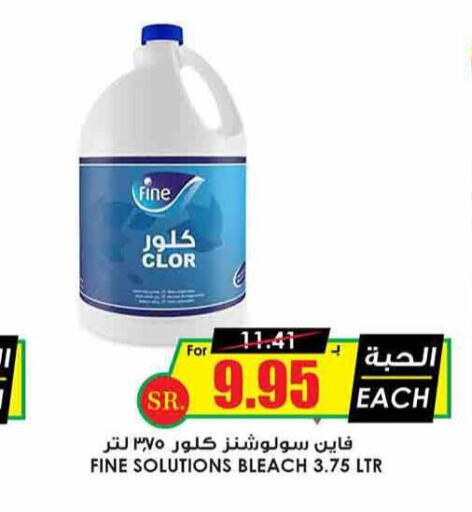  Bleach  in Prime Supermarket in KSA, Saudi Arabia, Saudi - Al Majmaah