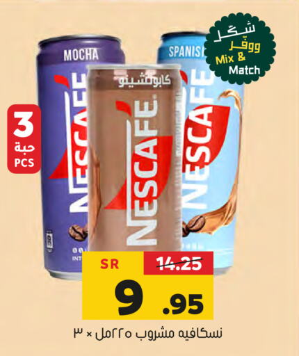 NESCAFE   in Al Amer Market in KSA, Saudi Arabia, Saudi - Al Hasa