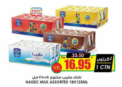 NADEC   in Prime Supermarket in KSA, Saudi Arabia, Saudi - Abha