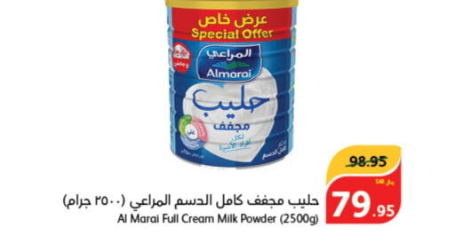 ALMARAI Milk Powder  in Hyper Panda in KSA, Saudi Arabia, Saudi - Mahayil