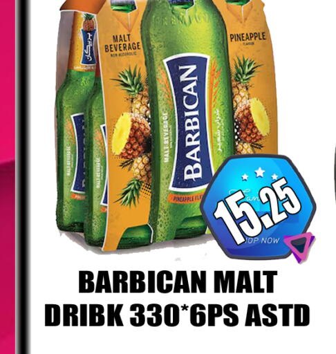 BARBICAN   in GRAND MAJESTIC HYPERMARKET in الإمارات العربية المتحدة , الامارات - أبو ظبي