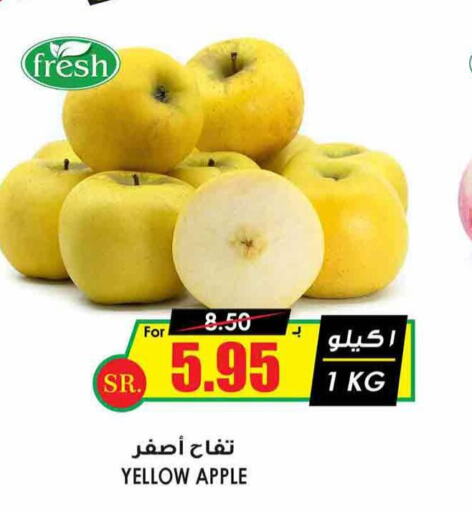  Apples  in Prime Supermarket in KSA, Saudi Arabia, Saudi - Khamis Mushait