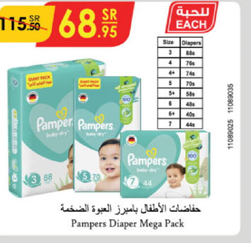 Pampers   in Danube in KSA, Saudi Arabia, Saudi - Jubail