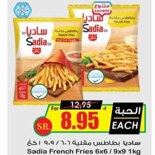 SADIA   in Prime Supermarket in KSA, Saudi Arabia, Saudi - Jubail