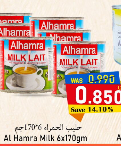 AL HAMRA   in Al Qoot Hypermarket in Oman - Muscat