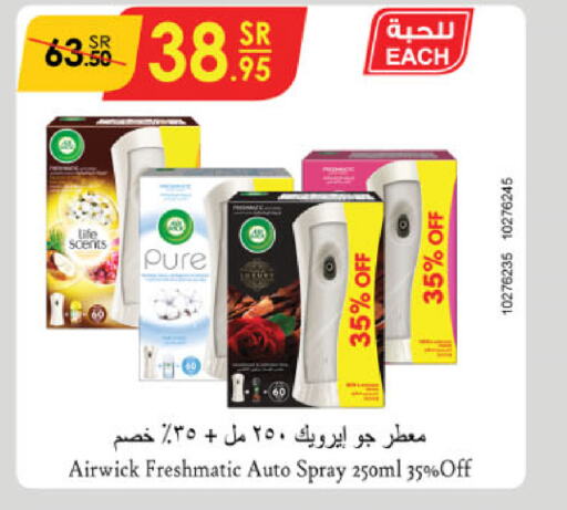  Air Freshner  in Danube in KSA, Saudi Arabia, Saudi - Abha