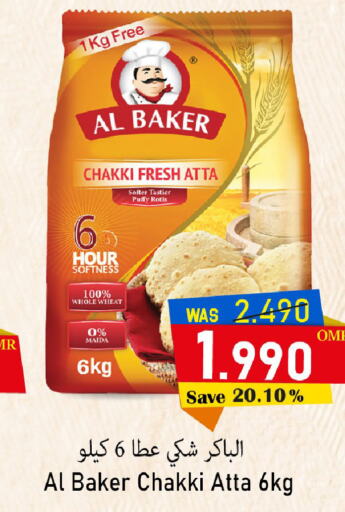 AL BAKER Wheat Flour  in Al Qoot Hypermarket in Oman - Muscat